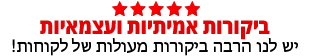 ביקורות למשלוחי פרחים ב קאסל פיינס